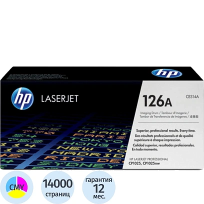 Драм-картридж HP 126A CE314A цв. для LJ CP1025 (фотобарабан)