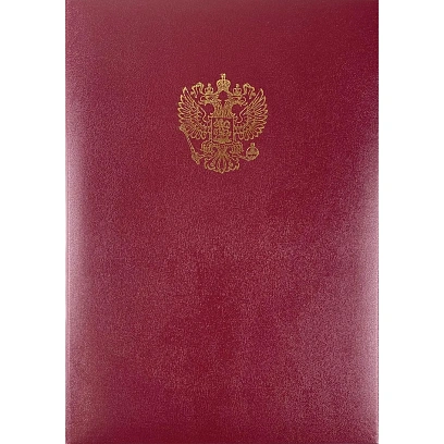 Папка Адресная б/в бордо 15А007 Герб/10/ 15А007_б