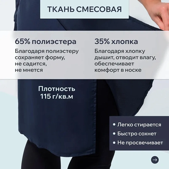 Фартук сарафан Маркет Профи с пилоткой всеразмерный цв. т.син/глб