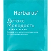 Чайный напиток напиток Herbarus, Детокс Молодость, 24пак