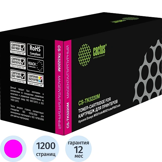 Тонер-картридж Cactus CS-TK5220M TK-5220M пур. для Kyocera ECOSYS M5521