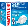 Лейкопластырь 4х500см полимерный в картоне Master Uni РФ