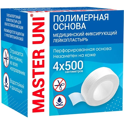 Лейкопластырь 4х500см полимерный в картоне Master Uni РФ