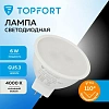 Лампа светодиодная Topfort GU5.3 220V 6W 4000K