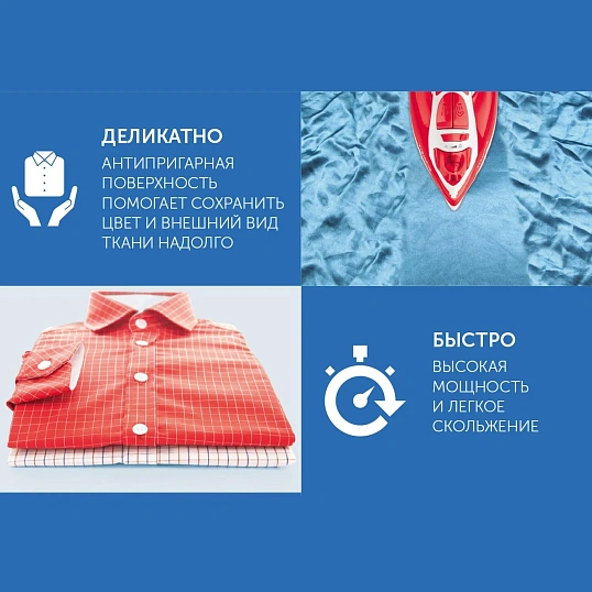 Утюг SCARLETT SC-SI30P15, 2000Вт, красный