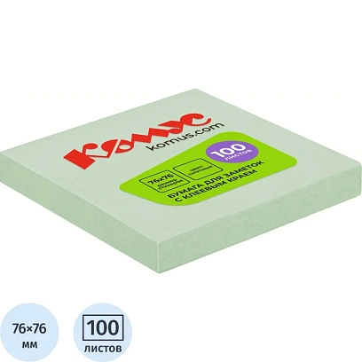 Стикеры КОМУС с клеев.краем 76х76 салатовый 100л