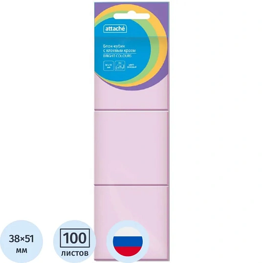 Стикеры ATTACHE Bright colours с клеев.краем 38х51 розовый 100л. 3 шт/наб