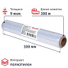 Пленка пищевая  пищ. п/э 30см х 300м 9 мкм прозрачная Комус