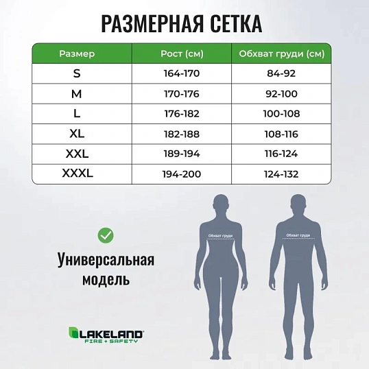 Комбинезон одноразовый защитный с капюшоном SafeGard76 белый р-р XL (ES428)