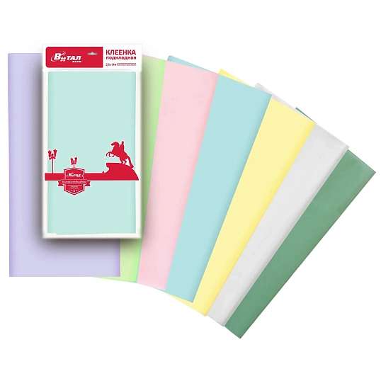 Клеёнка подкладная с ПВХ покрытием 1,4м х 2,0м в ассорт. арт.0024