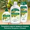Мыло жидкое Palmolive Натурэль Интенсивное увлажнение запас. блок, 650мл