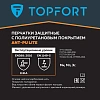 Перчатки защитные TOPFORT Ant PU Lite антистат.нейлон/карбон.нить с ПУ р8