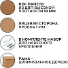 Доска пробковая 30х45 Attache Economy, деревянная рама
