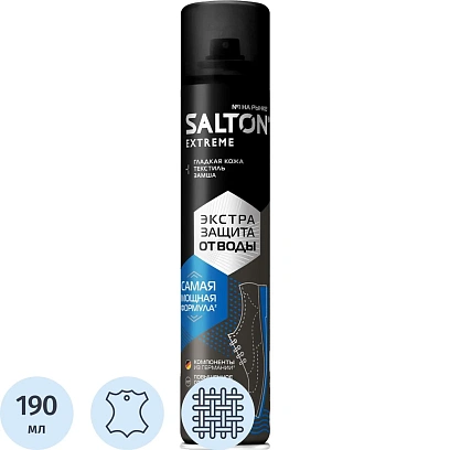 Пропитка для защиты обуви от воды, 190 мл (ЭКСТРА) (6) Salton Extreme