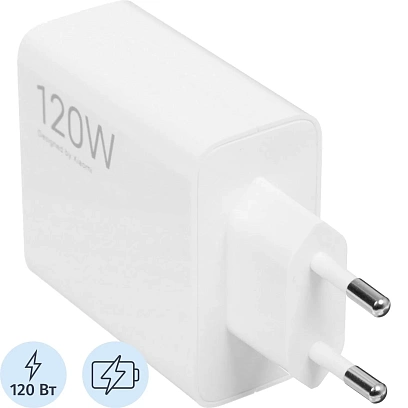 Зарядное устройство Xiaomi 120W HyperCharge Combo (Type-A) EU BHR9462EU