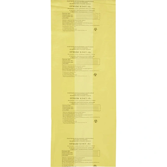 Пакет для мед.отходов кл.Б желтый 600х1000х18мкм, 100л, 100 шт/уп, ПТП Киль