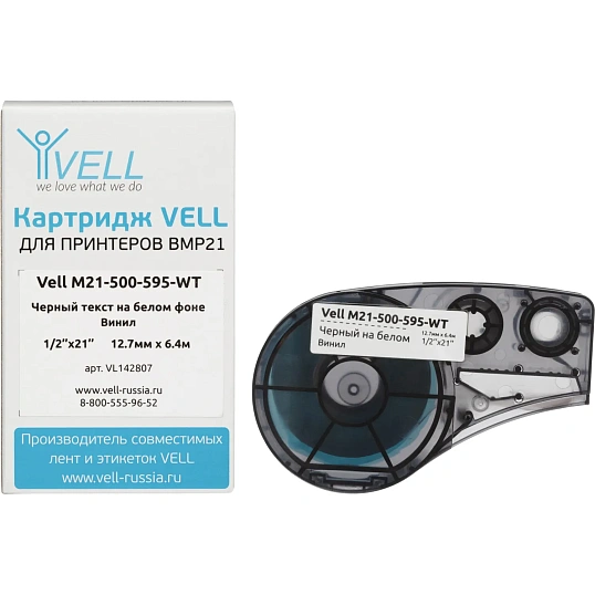 Картридж Vell M21-500-595-WT (12.7 мм / 6.4 м, винил, чер. на бел,VL142807)