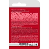 Помада гигиеническая для губ AEVIT BY LIBREDERM питан восстан4 г 46189705