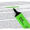 Набор текстовыделителей Attache Palette 1-5мм набор 4цв HL6010