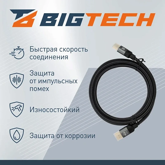 Кабель DisplayPort-DisplayPort 4K M/M, 1.8м, чер (OAVDC011)