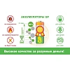 Аккумулятор GP 950mAh AAA 100AAAHC3/1-2DECRC4/100AAAHC3/1RGY-2CRCB4 бл/4шт