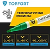 Маркер лаковый TOPFORT Paint 2 мм зеленый
