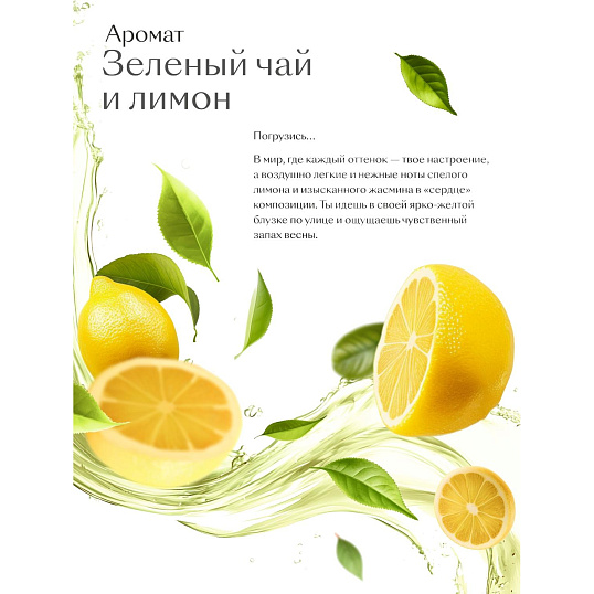 Гель для стирки белья и одежды Woolite Premium Color