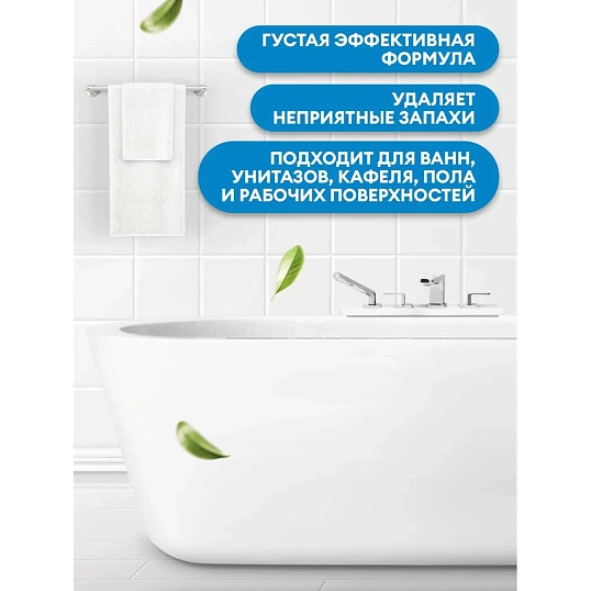 Профхим сантех щел гель с отбел/дез-эфф, с ХЛОР Grass/DOS GEL 5,3кг