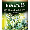 Чай Greenfield CAMOMILE MEADOW травяной 25пак 0523-10