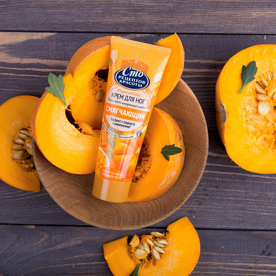 Крем для ног Сто Рецептов Красоты смягчающ с тыквой и кукурузн маслом 80 мл