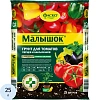 Грунт для томатов и перцев Фаско Малышок 25л/Of000071636