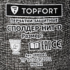 Перчатки защитные от порезов  TOPFORT Сполдер Нит D с ннитр.покр. р.8