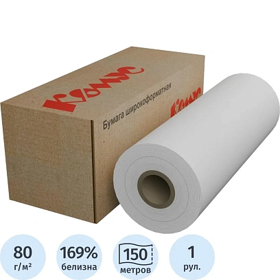 Бумага широкоформатная Bright white 80г 420ммх150м 76мм