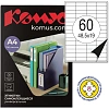 Этикетки самоклеящиеся 48,5х19 мм/60 шт. на листе А4 (100л