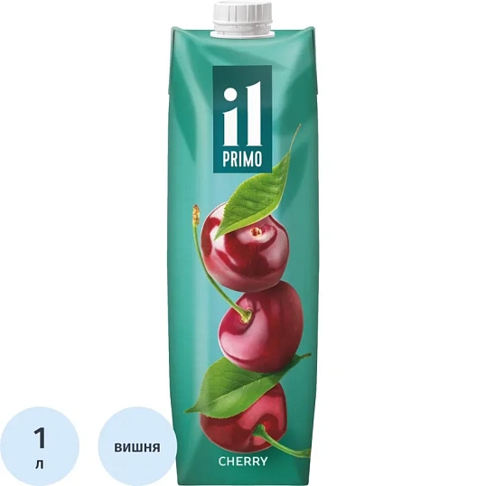 Нектар IL Primo вишневый осветленный 1л