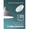 Лампа светодиодная КОСМОС Lksm_LED14wGX5330C 14Вт GX53 220В 3000K