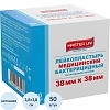 Лейкопластырь бакт. 3,8х3,8см нетканый Master Uni 50шт/уп