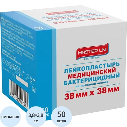 Лейкопластырь бакт. 3,8х3,8см нетканый Master Uni 50шт/уп