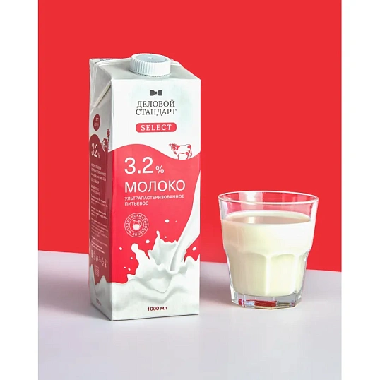 Молоко Деловой Стандарт Select ультрапастеризованное 3,2%, 1 л