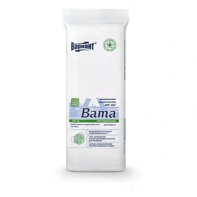 Перевяз. ср-ва Вата гигроскопическая хирургич Зиг-Заг 100г н/ст ШК60532