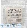 Салфетки стер 5х5см 8сл  3шт/уп 32гр. ШК 030159