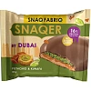 Печенье SNAQ FABRIQ глазиров с фисташк паст, хрустящ тестом и карамел, 45г