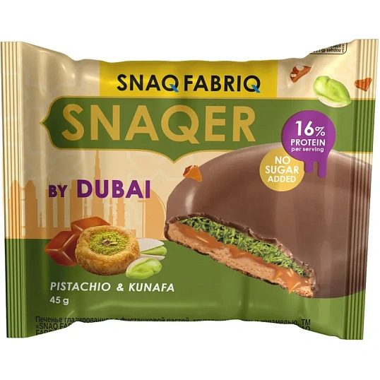 Печенье SNAQ FABRIQ глазиров с фисташк паст, хрустящ тестом и карамел, 45г