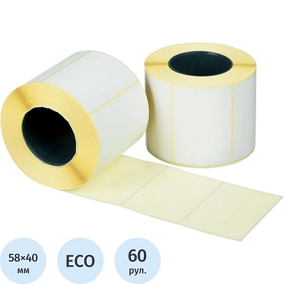 Термоэтикетки ЭКО 58х40, 580 шт/рул, вт.40, 60  рул/уп
