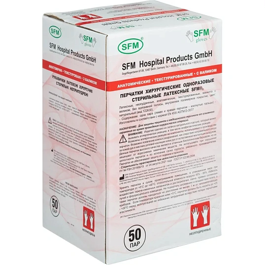 Перчатки мед. хирург. латекс. (стерил.) неопудр. ПАФ SFM (6,0) 50пар/уп