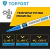 Маркер лаковый TOPFORT Industrial 2 мм синий