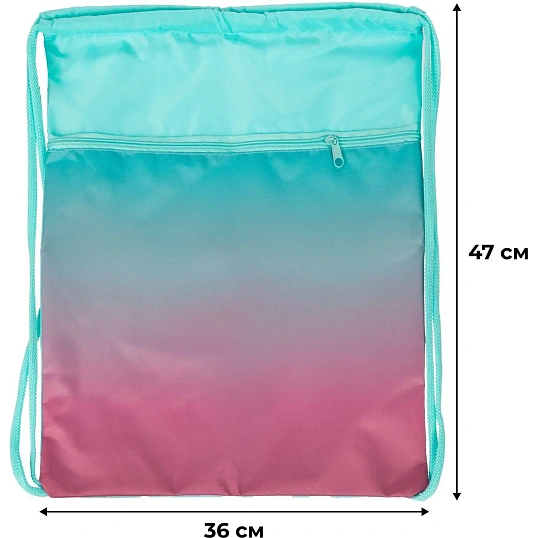 Мешок для обуви  Градиент розовый, 360х470 мм,карман, МО-26-2