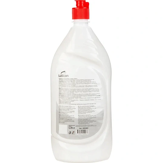 Средство для мытья посуды Luscan Лимон 1,35л флип-топ