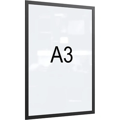 Рамка магнитная настенная Attache А3 ПЭТ, черная, 5 шт/уп