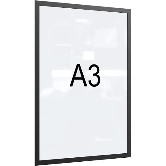 Рамка магнитная настенная Attache А3 ПЭТ, черная, 5 шт/уп